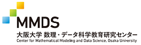 MMDS 数理・データ科学教育研究センター